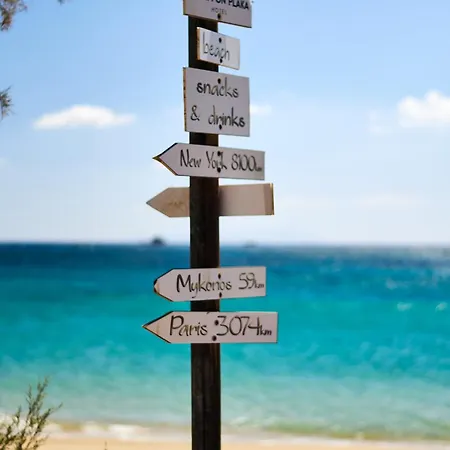 Dream On بيت ضيافة Pláka